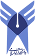 IAUT logo